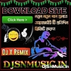 Nachoonga To Nachoonga ( Jol Dhala Spl Dancing Style Humming bass mix) Dj X Remix